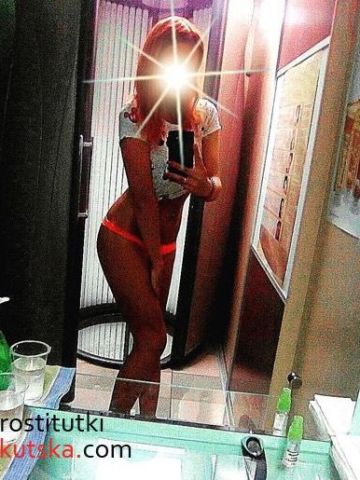 Марселина